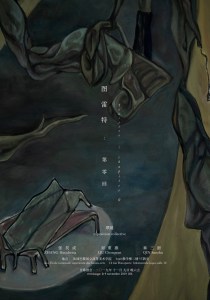 微信图片_20191207182758