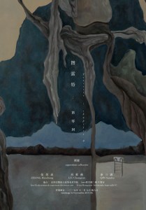 微信图片_20191207182833