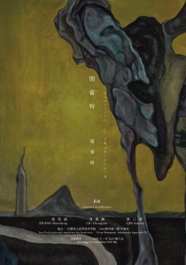 微信图片_20191207182849